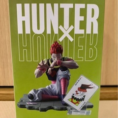 HUNTER×HUNTER ヒソカフィギュア（取引決定の画像