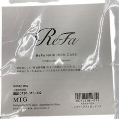 186000 新品未使用 MTG リファ　ヘアアイロンポーチ RS-CH-00A  [250911HM120085]の画像