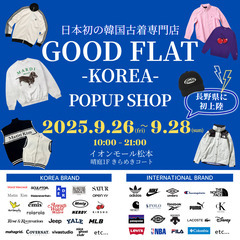 日本初の韓国古着専門店『GOODFLAT-KOREA-』＠イオン...