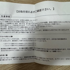 LEDフォグ球　新品の画像