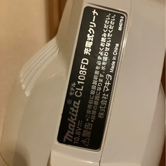 makita 充電式クリーナー本体のみ　の画像