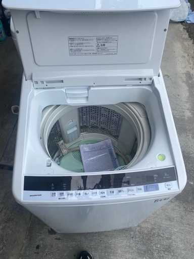 NO B492?福岡市内配送設置無料✨?洗濯機 日立 2〜3人分 8.0kg コンパクト 脱水乾燥 BW-V80EE7　