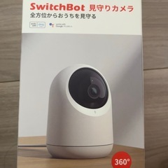 SwitchBot見守りカメラの画像