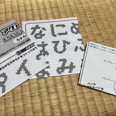 アクアビーズ初めてセット　※9／21掲載終了の画像