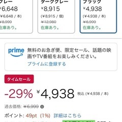 マッサージ機の画像