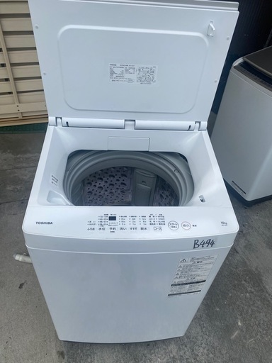 NO B494?福岡市内配送設置無料✨?東芝 TOSHIBA 全自動洗濯機 10kg ホワイト AW-10M7（W）