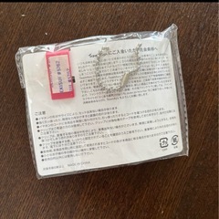 浜崎あゆみキーホルダーグッツの画像