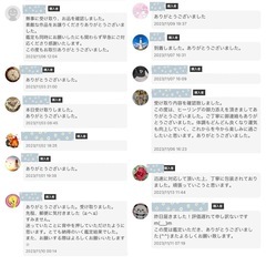 【超最強力】神の神字護符☆良縁成就・金運アップ・健康祈願・厄除け・魔除けの画像