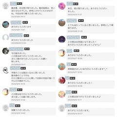 【超最強力】神の神字護符☆良縁成就・金運アップ・健康祈願・厄除け・魔除けの画像