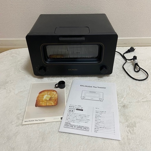 お得　バルミューダ　トースター