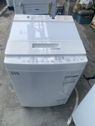 NO B495?福岡市内配送設置無料✨?AW-8D7-W 全自動洗濯機 ZABOON（ザブーン） グランホワイト [洗濯8.0kg /