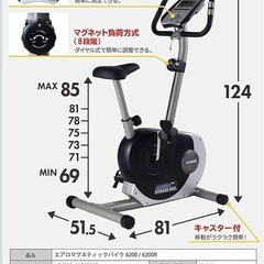 アルインコ AF6200 フィットネスバイク 美品の画像
