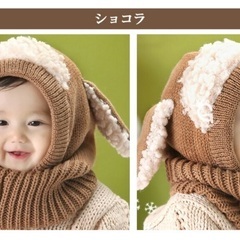 もこもこ耳付きニットの画像