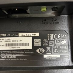 IIyama 24インチ液晶モニター PL2483H E2483HS-B1の画像