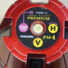 レーザー墨出し器　YAMASHIN PREMIUM4 受信機付フルセット　動作品の画像