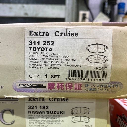 ディクセル、アクレ、ブレーキパッド