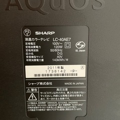 SHARP☆AQUOS液晶カラーテレビ40型☆の画像