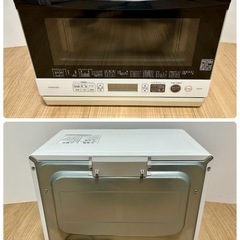 【美品】スチームオーブンレンジ 東芝 ER-SD70【現金 PayPay オンライン決済お支払い出来ます】の画像