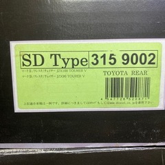 ディクセルローターの画像