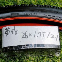 加古川　ソトのマ　中古タイヤチューブセット　26インチ　サイズ：26×2.00の画像