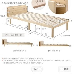 【シングルベッド】おしゃれなナチュラルカラー♡コンセント・収納付きで超便利！の画像