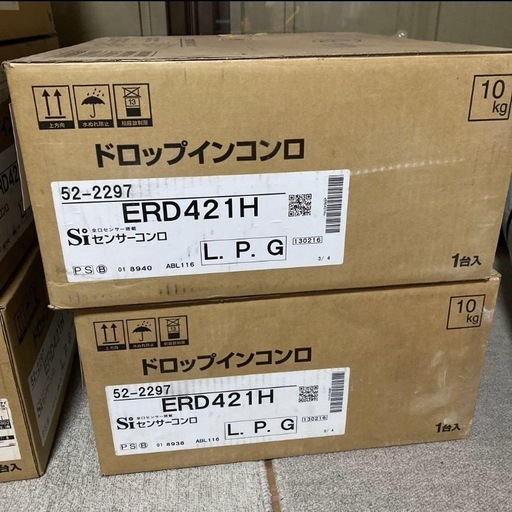 未使用　1台　Rinnai ガスコンロ　2口 プロパンガス　ドロップインコンロ