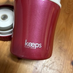 keeps スープジャーの画像