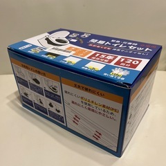 【新品】携帯トイレ 強力消臭 簡易トイレ【防災士が監修】 15年保存　120回分の画像