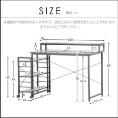 パソコンデスク 棚付きの画像