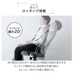 オフィスチェア　9/27受け取れる方の画像