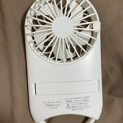 Francfranc  手持ち扇風機の画像