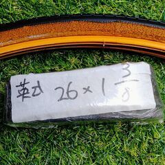 加古川　ソトのマ　中古タイヤチューブセット　26インチ　サイズ：26×1 3/8の画像