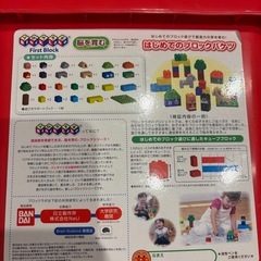 アンパンマンブロック　知育　あんぱんまんの画像
