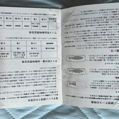 無印良品 大き目　シリコーン調理ケース オフホワイトの画像