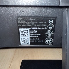  Dell モニター 19.5インチの画像