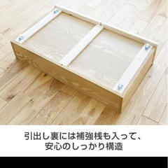 【ベッド下収納】オシャレなナチュラルカラー　仕切りもあって大容量！の画像