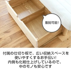 【ベッド下収納】オシャレなナチュラルカラー　仕切りもあって大容量！の画像