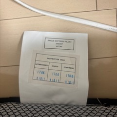 引き取り専用（板橋区）ニトリ　シングルマットレスの画像
