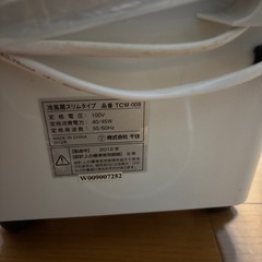 動作確認済み冷風機の画像