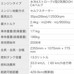 Kawasaki エリミネーター250v トライクの画像