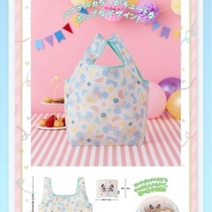 ディズニーエコバッグの画像