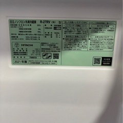 HITACHI 冷蔵庫 R-27RV 2021年製 265L 3ドア 右開きの画像