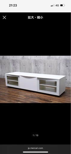 最終値下決まらなければ処分　あるふれっくすアルフレックステレビ台　