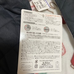 【新品タグ付き】ミッフィー 抱っこ紐用ケープ ベビーカーケープ ブランケット 2wayクリップ付き　イチゴ柄の画像