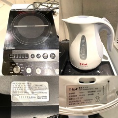 【都内送料無料】家電5点セット冷蔵庫 洗濯機 電子レンジ IHコンロ 電子の画像