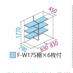 タクボ 物置　グランプレステージ ジャンプ ［GP-179A］ムーンホワイトの画像