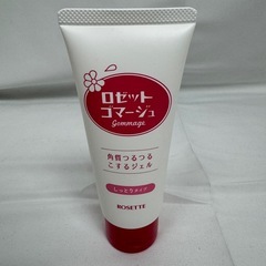 ロゼットゴマージュ　角質ケア