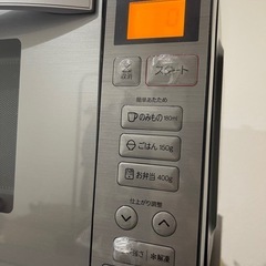 Haier電子レンジの画像