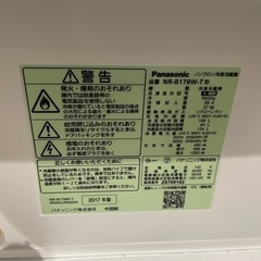 （取引者決定）パナソニック　冷蔵庫の画像
