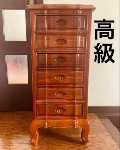 高級チェスト　六段　唐木　猫足　タガヤサン　チェスト　猫足家具